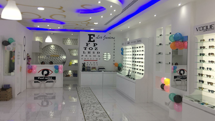 مركز بيرل للبصريات - الفجيرة - +971 54 577 2367