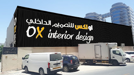 OX Interior Design & Fit Out Services - دبي - +971 4 257 3330