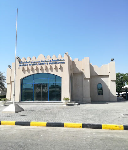 محكمة المرور في الشارقة والنيابة العامة - دبي - +971 6 538 0707