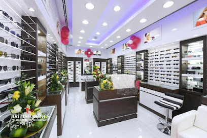 البصريات البريطانية - الفجيرة - +971 54 584 8588