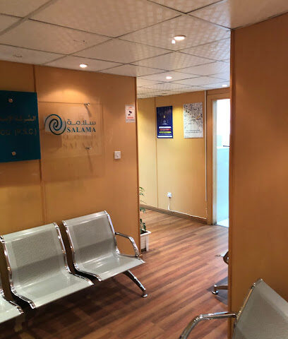 شركة سلامة الإسلامية العربية للتأمين | التكافل العام | أبو ظبي - دبي - +971 2 672 6733
