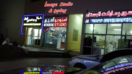 استوديو الصور والطباعة - رأس الخيمة - +971 56 254 7497