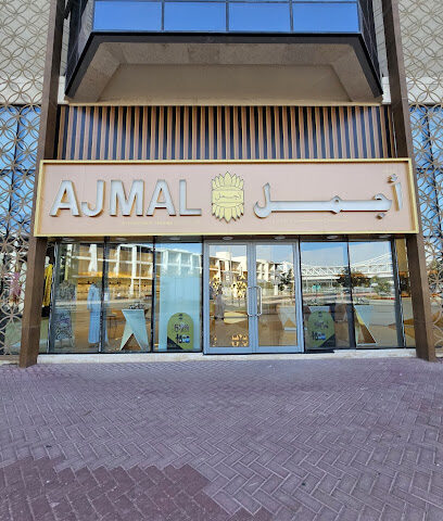 مصنع أجمل للعطور - رأس الخيمة - +971 4 338 2211