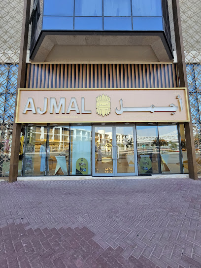 مصنع أجمل للعطور - United Arab Emirates|Dubai|Sheikh Zayed Road