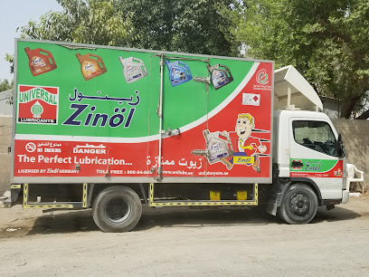 مصنع يونيفرسال لزيوت التشحيم - دبي - +971 6 532 0131