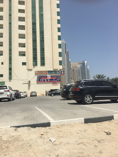 مركز الصحة والتجميل الطبي - United Arab Emirates|Al Majaz - Al Majaz 3 - Sharjah|89HG+CR3