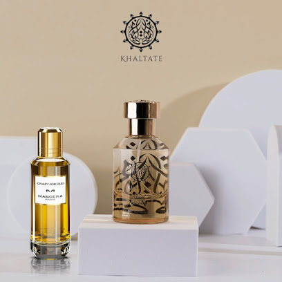 عطر خالتيت - رأس الخيمة - +971 56 255 1110