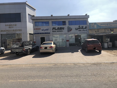 فلاش للعقارات ذ - رأس الخيمة - +971 50 431 0088