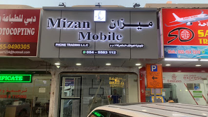 ميزان لتجارة الهواتف المتحركة ذ - الفجيرة - +971 56 277 6889