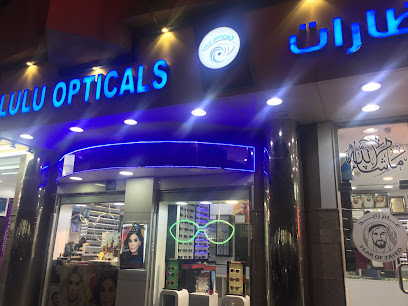 نظارات لولو نظارات لولو - الفجيرة - +971 6 742 8705