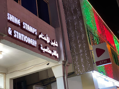 تلميع الطوابع والقرطاسية - خدمات الطباعة والعلامات التجارية في العين - رأس الخيمة - +971 50 404 3833