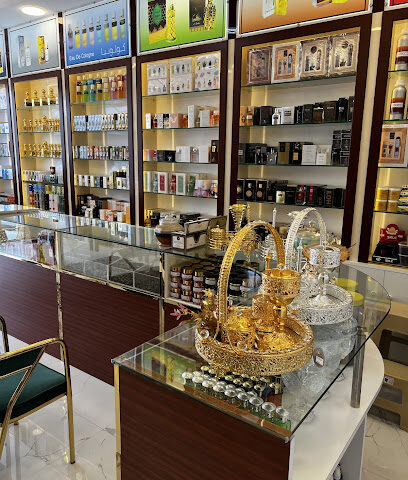 عطر زهرة الاقصى - رأس الخيمة - +971 58 584 4111