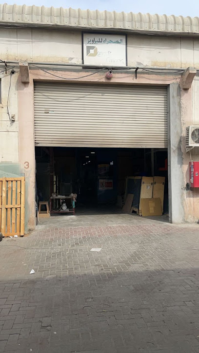 ورشة الصحراء للبراويز والزجاج - United Arab Emirates|Ras Al Khor Industrial Area - Ras Al Khor Industrial Area 1 - Dubai|17 Adan St