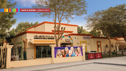 أكاديمية دبي الدولية (DIA) تلال الإمارات - KG1 - رأس الخيمة - +971 4 427 1461