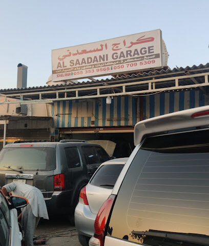 كراج سعداني - الفجيرة - +971 54 532 9430