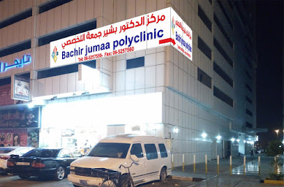 دكتور. مركز بشير جمعة التخصصي ذ - الفجيرة - +971 6 525 7550