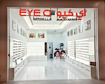 بصريات EYE Q - الفجيرة - +971 55 829 4745