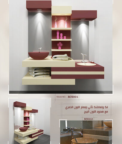 البداهة لصناعة الرخام شركة البداهة للرخام الصناعي - دبي - +971 4 251 3621