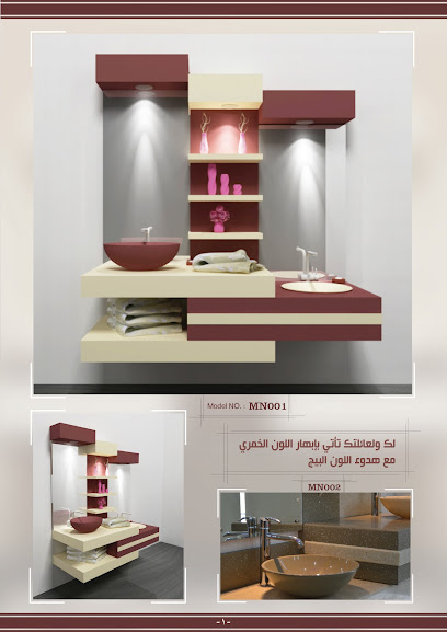البداهة لصناعة الرخام شركة البداهة للرخام الصناعي - United Arab Emirates|Al Qusais Industrial Area - Al Qusais Industrial Area 4 - Dubai