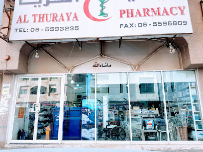 صيدلية الثريا - رأس الخيمة - +971 6 559 3235