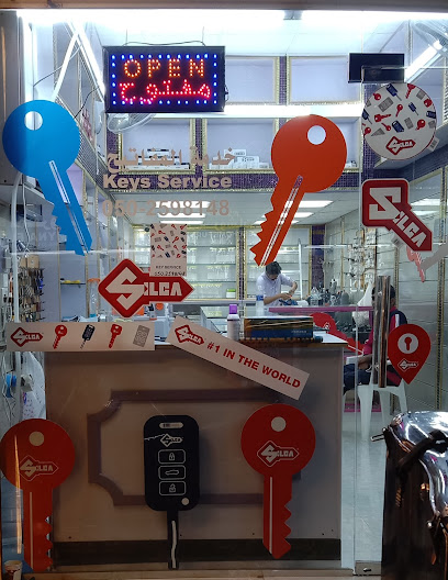 مرحبا مفتاح وآلات النسخ - United Arab Emirates|Ras Al-Khaimah|Salem Bin Sultan Street|Sheikh