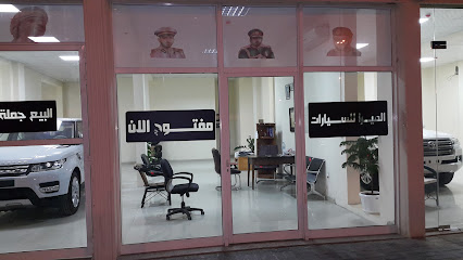 الميرة للسيارات ذ - الفجيرة - +971 50 202 1165