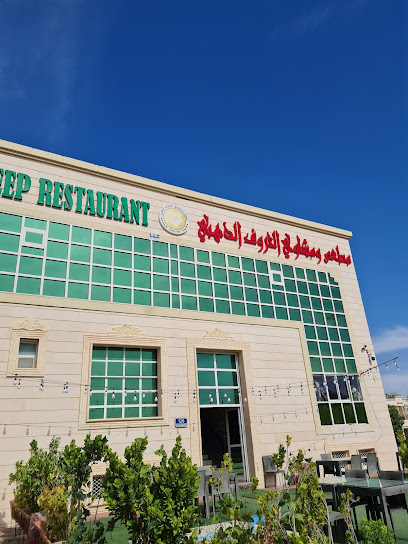 مطعم غولدن شيب - United Arab Emirates|Abu Dhabi|مقابل توسعة الجيمي مول - Hamdan Bin Zayed Al Awwal St|6PXJ+4H5