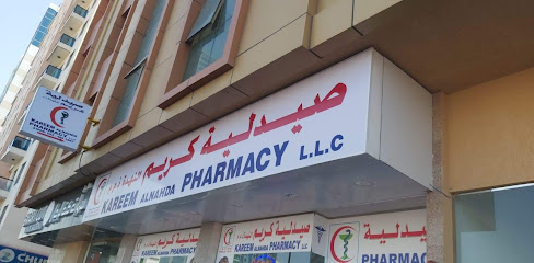 صيدلية قريبة - رأس الخيمة - +971 52 480 1997