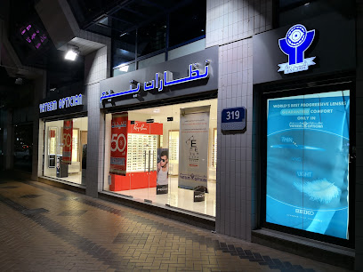 نظارات يتيم - الفجيرة - +971 2 677 6222