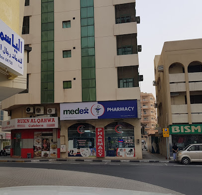 صيدلية نوفو - التميمي - رأس الخيمة - +971 6 562 4990