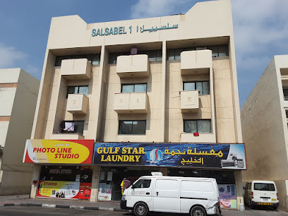 استوديو فوتولين - رأس الخيمة - +971 52 325 9060