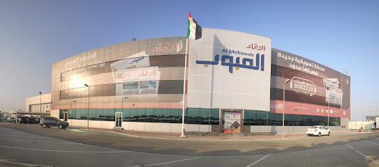 المتحدة للطباعة والنشر - الشارقة - +971 600 500877