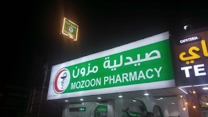 صيدلية الكنز - رأس الخيمة -