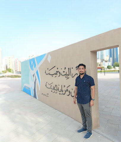 حديقة عجمان - برج HDS -