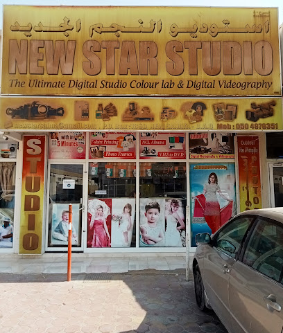 نيو ستار ستوديو الرئيسي - رأس الخيمة - +971 52 796 0013