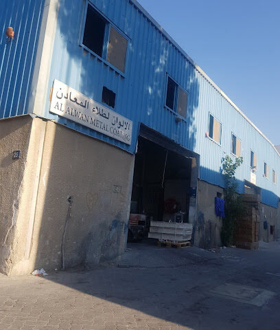 العلوان لطلاء المعادن - رأس الخيمة - +971 6 528 7400