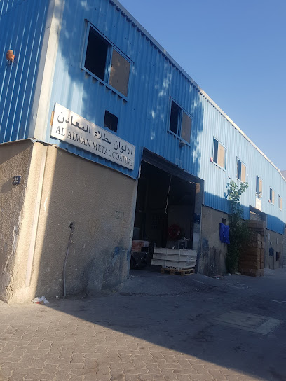 العلوان لطلاء المعادن - United Arab Emirates|Industrial Area - Industrial Area 7 - Sharjah|893P+VG5