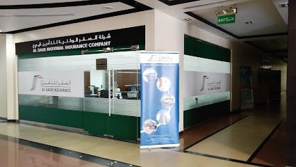 شركة الصقر الوطنية للتأمين - فرع المصفح - دبي - +971 2 886 7330