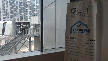 أمناء التسجيل العقاري المعتمد - دبي - +971 4 228 1818
