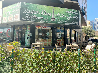 مطعم ومقهى داستر خان ذ - الفجيرة - +971 50 164 7700