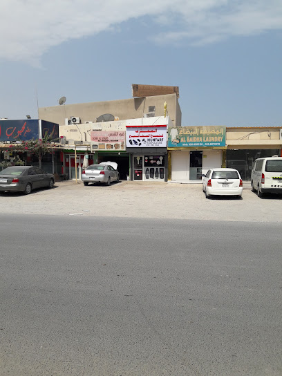 المحترف لنسخ المفاتيح AL MUHTARF kye ناسخة - United Arab Emirates|Al Qusaidat - Ras al Khaimah