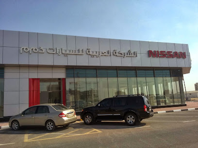 نيسان أم القيوين - صالة عرض - العربية للسيارات ش - الفجيرة - +971 6 766 6158