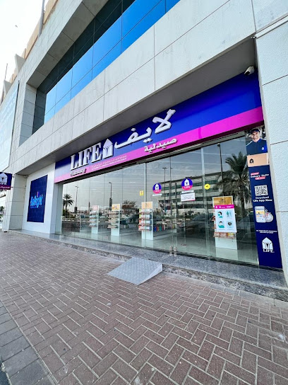 صيدلية لايف فرع 34 - فرع. AUH 57 - United Arab Emirates|Central District - Abu Dhabi|Al Ain Mall|near parking area