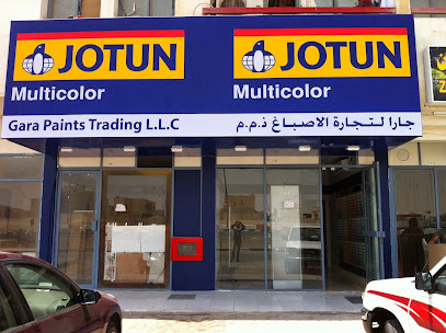 مركز جوتن متعدد الألوان - دهانات جارا للتجارة ذ - الفجيرة -