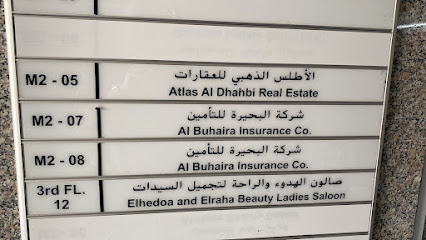 البحيرة للتأمين - العين - دبي - +971 3 764 1960
