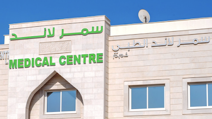 مركز سمرلاند الطبي - رأس الخيمة - +971 2 582 2888