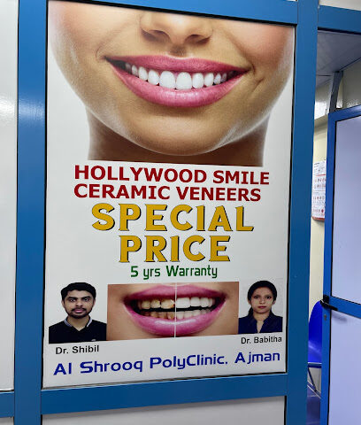 مستوصف الشروق - الفجيرة - +971 6 745 5688