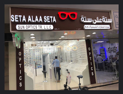 بصريات جبل النهضة - الفجيرة - +971 55 655 1324