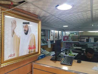 ستوديو الناجح - رأس الخيمة - +971 2 583 5392