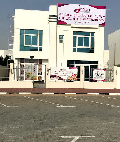 مركز جيهان للعافية والاسترخاء - الفجيرة - +971 56 834 5143